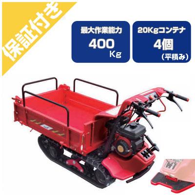 プレミア保証プラス付) 筑水キャニコム 立ち乗り クローラー運搬車