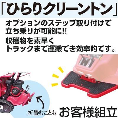 プレミア保証プラス付) 筑水キャニコム 立ち乗り クローラー運搬車