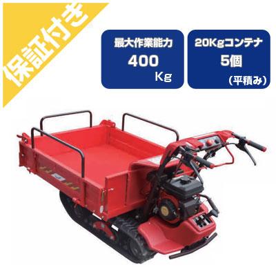 小型運搬車 キャタピラ式 緑と黄色 小型運搬車 キャタピラ式 緑と黄色 小型運搬車 キャタピラ式 緑と黄色