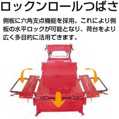 運搬車 400KG 手動ダンプ