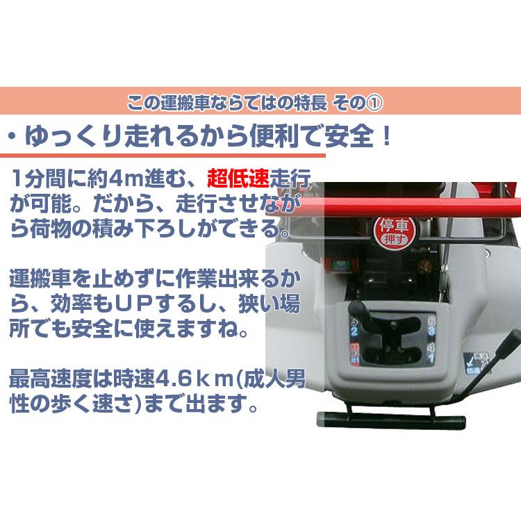 在庫あり) 筑水キャニコム クローラ運搬車 BP41FDS ピンクレディ (最大