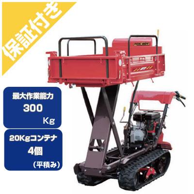 鹿児島発　油圧ダンプ　セル始動築水キャニコムガソリンエンジンクローラー運搬車BFK800 プレミア保証プラス付） 筑水キャニコム クローラー運搬車 BP420CTLDPS