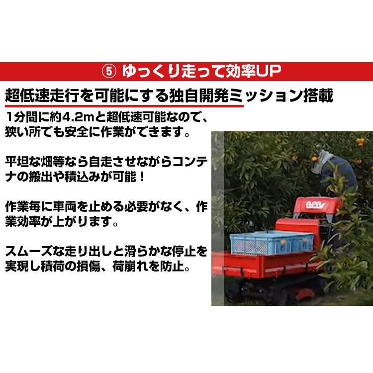 運搬車 クローラー 筑水キャニコム BP51CFDS (最大作業能力350kg 運搬車 クローラー 筑水キャニコム BP51CFDS (最大作業能力350kg