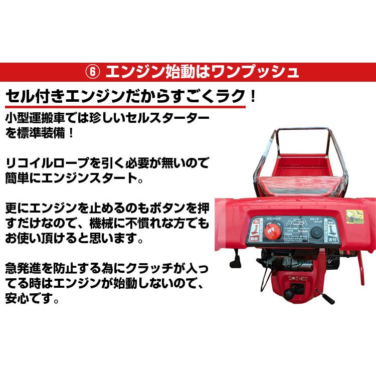 運搬車 クローラー 筑水キャニコム BP51CFDS (最大作業能力350kg 運搬車 クローラー 筑水キャニコム BP51CFDS (最大作業能力350kg