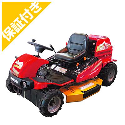 草刈作業車　乗用草刈機　筑水キャニコム 筑水キャニコム 乗用草刈機 CMX2206HC 21.1㎰ 刈幅97.5cm 刈高さ