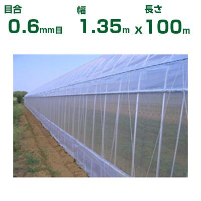ダイオ ダイオ化成 防虫ネット ダイオサンシャインソフト N-3330 0.6mm