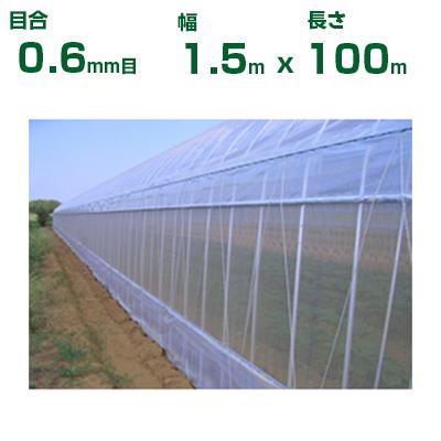 ダイオ ダイオ化成 防虫ネット ダイオサンシャインソフト N-3330 0.6mm 