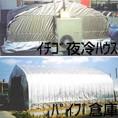 ダイオ 断熱シート テクミラー #2000 シルバー/ブラック 360cm X 540cm