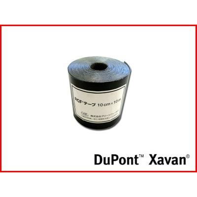人気商品・限定商品ばかりの「超得 半額福袋」が販売開始 Xavan RCF防根・防竹シート用 10cm X 10m RCF防根テープ 1本 粘着テープ