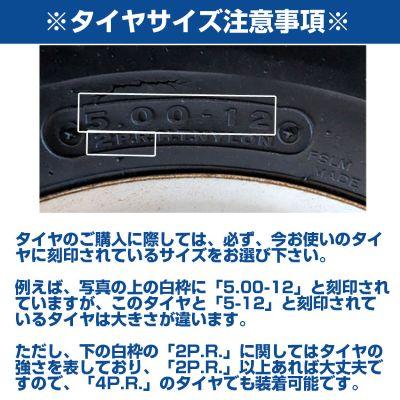 納期確認後手配) ファルケン(オーツ) 日本製 耕うん機用タイヤ AF5