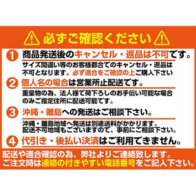 【K】購入用ページ 納期確認後手配) ファルケン(オーツ) 日本製 耕うん機用タイヤ AF5