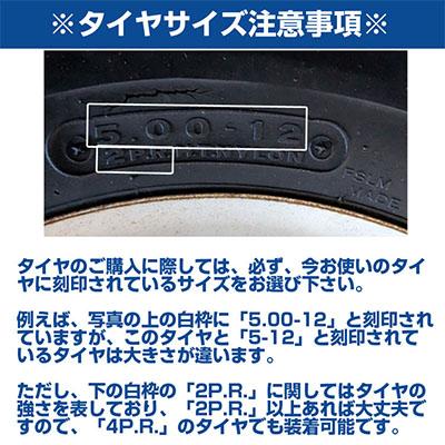 (納期確認後手配) ファルケン(オーツ) 日本製 トラクター用 前輪タイヤ 4WD用 AR2 267309 (6-12 4PR) 両側2本+チューブ2本セット 弓形ラグパターン FALKEN OHTSU_2