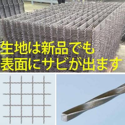 グローランド スクリューメッシュ 線径5mm 1×2m 生地 150枚 （代引不可