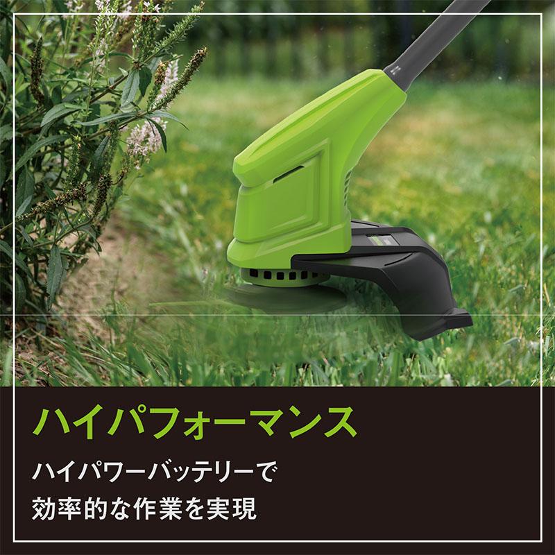 グリーンワークス) ST24BA2 充電式刈払機 草刈機 (ループハンドル
