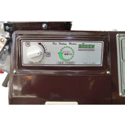 宝田工業 農機具店プロ仕様 もみづき 精米機 15kg 日本製 宝田 循環式