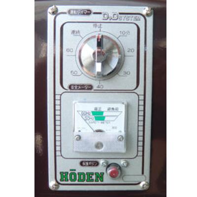 宝田工業 農機具店プロ仕様 強力400W 最短25分(玄米) 精米機 宝田工業 農機具店プロ仕様 強力400W 最短25分(玄米) 精米機