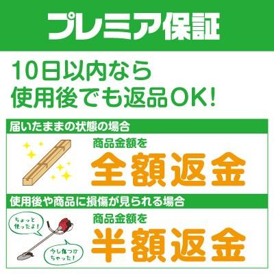 （個人宅配送不可） （プレミア保証付） 宝田工業 循環型 精米機 NSG-550M （玄米30kg/籾24kg） （※配送不可地域有り）｜agriz｜04