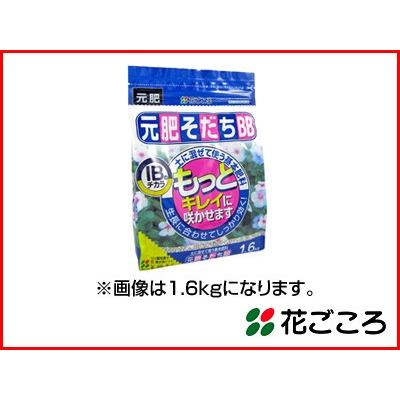 花ごころ 土に混ぜて使う基本肥料 元肥そだちBB 320g x 30セット 根に触れても安心な小粒のIB肥料 4ヶ月間ゆっくりと効く
