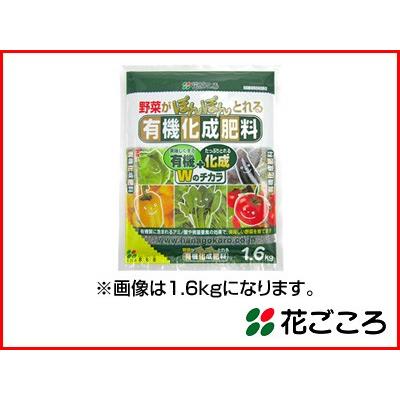 花ごころ 野菜がぽんぽんとれる 有機化成肥料 400g x 50セット 効果の早い化成肥料に味をよくする有機肥料を配合 まきやすい粒状