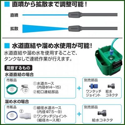 HiKOKI（ハイコーキ） コードレス高圧洗浄機 AW18DBL(NN)（リチウム
