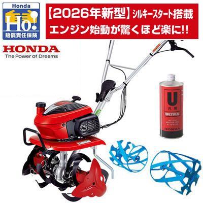 ホンダ（HONDA） 耕運機 家庭用 F220 JAST 管理機 ミニ耕運機 小型