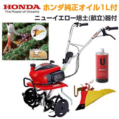 ホンダ管理機 耕うん機 F220 New イエロー 培土器 付き　動作確認済み！ Amazon | ホンダ 耕運機 こまめ F220 ニューイエロー培土器+二輪移動