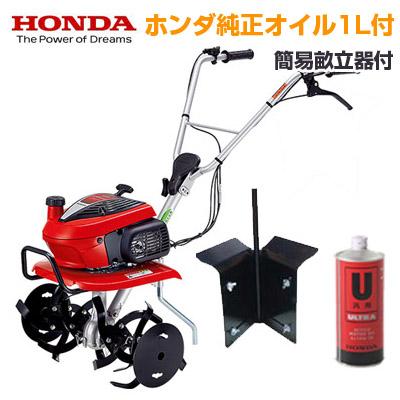 耕運機 家庭用 耕運機 ホンダ 管理機 エンジン式 耕うん機 F2 Jt こまめ 耕運機 耕耘機 コマメ 簡易畝立機付 ホンダ純正オイル1l付 標準ローター仕様 アグリズ Paypayモール店 通販 Paypayモール