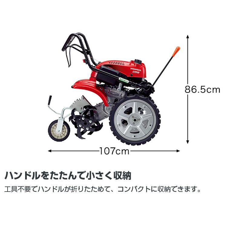 25000円　ホンダ　耕運機 水田の耕うん、代かき作業に最適なホンダロータリー耕うん機「ラッキー