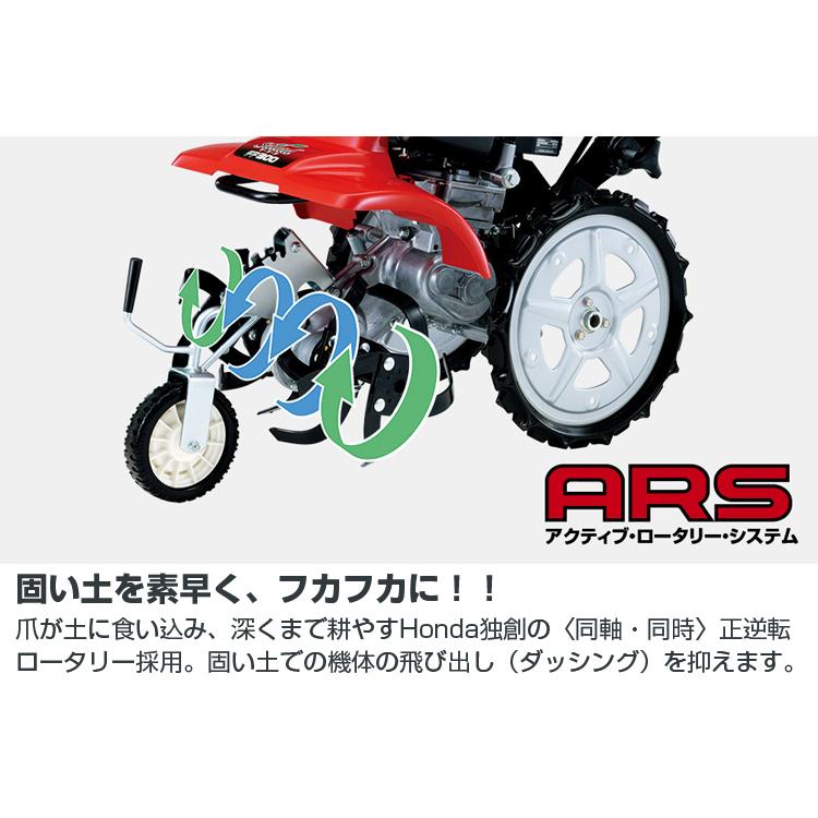 ホンダ（HONDA） 耕うん機 サラダ FF300LHT 耕運機 管理機 4サイクル