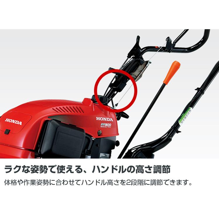 ホンダ（HONDA） 耕うん機 サラダ FF300LHT 耕運機 管理機 4サイクル