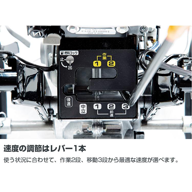 ホンダ（HONDA） 耕運機 エンジン式 耕運機 耕うん機 FF300LHT サラダ