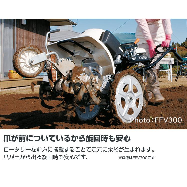 ホンダ（HONDA） 耕うん機 サラダ FF300LHT 耕運機 管理機 4サイクル