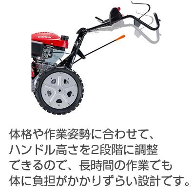 ホンダ（HONDA） (新モデル)(セルスターター付)ホンダ 耕運機