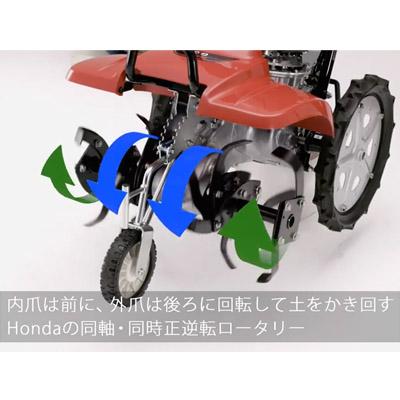 ホンダRF管理機セル付F760耕運機テーラー画像現状 ホンダ（HONDA） (新モデル)(セルスターター付)ホンダ 耕運機