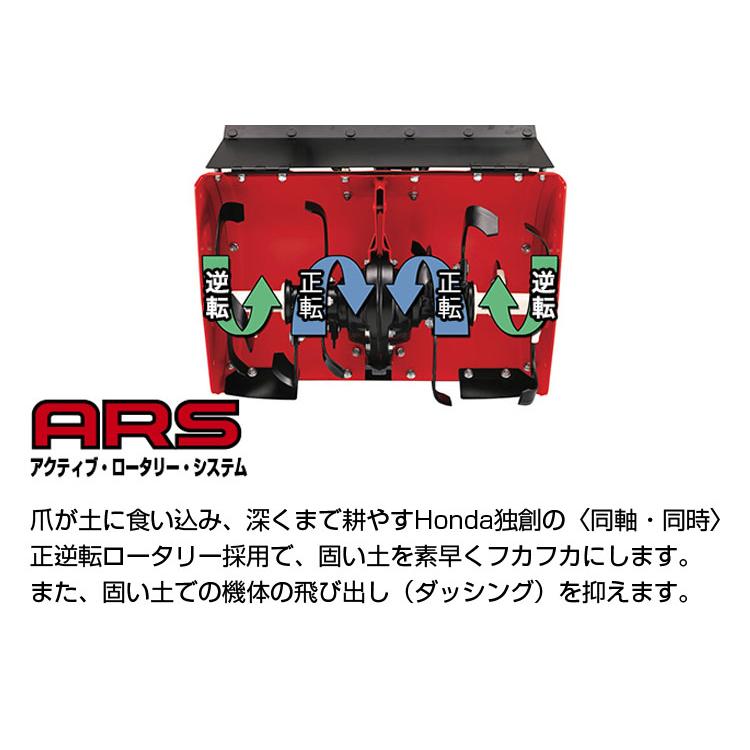 ホンダ（HONDA） (ホンダ安心補償付) 耕運機 FU655 管理機 耕耘機