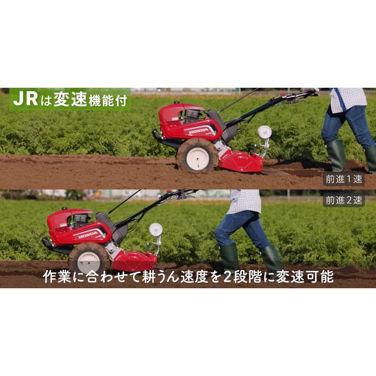 ホンダ (ホンダ安心補償付) 耕運機 FU700JR 管理機 耕耘機 ホンダ (ホンダ安心補償付) 耕運機 FU700JR 管理機 耕耘機