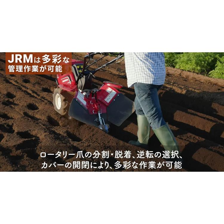 ホンダ (プレミア保証プラス付)(ホンダ安心補償付) 耕運機