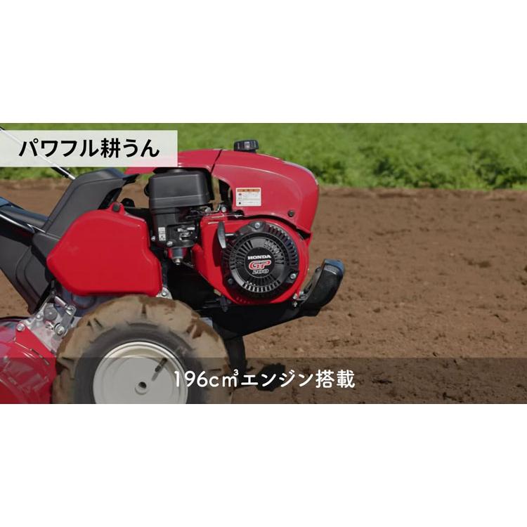 ホンダ（HONDA） (プレミア保証プラス付)(ホンダ安心補償付) 耕運機
