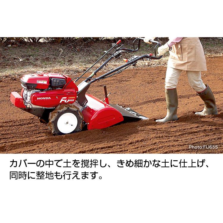 ホンダ 耕運機 管理機 家庭菜園に！ サラダ 畑 畝立て カクハン