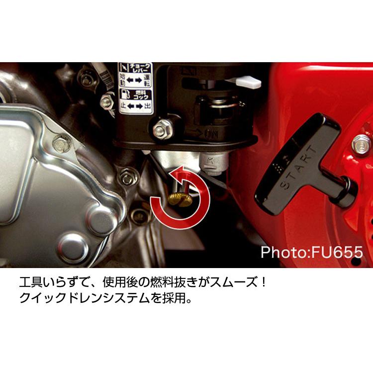 ホンダ（HONDA） 耕うん機 ラッキー FU755 L 耕運機 管理機 4サイクル