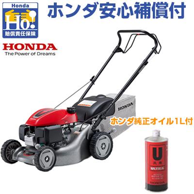 ホンダ（HONDA） ホンダ芝刈機 HRG416C SKJH＋エンジンオイルセット