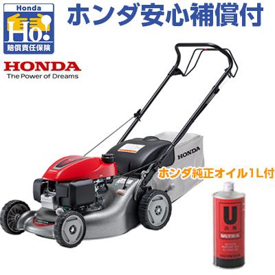 ホンダ（HONDA） ホンダ芝刈機 HRG466＋エンジンオイルセット