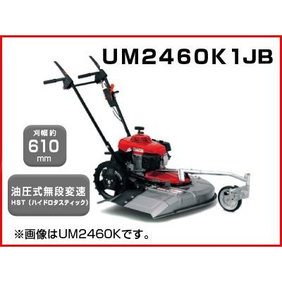 ホンダ ロータリーモア 自走モアー 自走式草刈機 歩行型草刈機 ホンダ ロータリーモア 自走モアー 自走式草刈機 歩行型草刈機