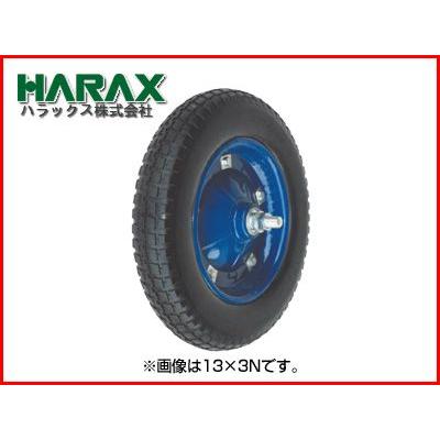 (個人宅配送OK)ハラックス タイヤ TR-13×3T (エアー入りタイヤ) 運搬用品 (メーカー直送・代引不可)｜agriz