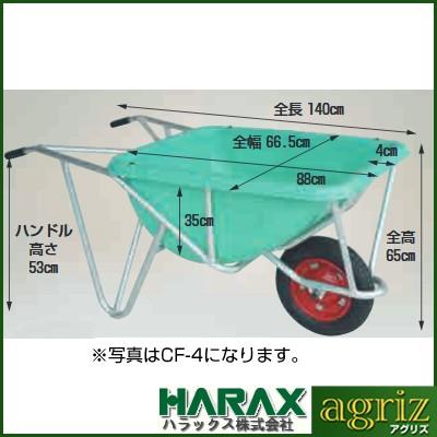 個人宅配送OK) 台車 100kg ハラックス アルミ運搬車 CF-4N アルミ