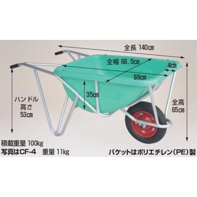 アルミ製一輪車　ネコ　荷台 アルミ製 一輪車 かるねこ KL－3 【沖縄・離島配送不可】岩手県 北