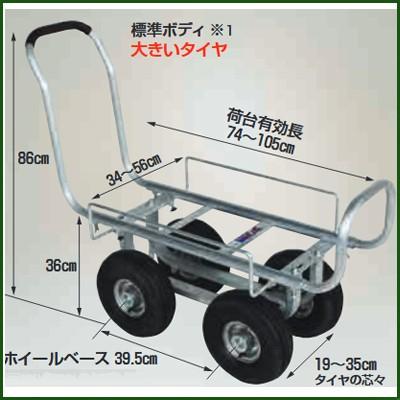 アルミハウスカー (個人宅配送OK) 台車 100kg ハラックス CH-1000A