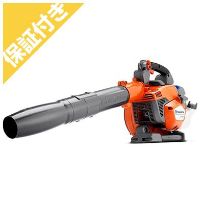 ハスクバーナ（Husqvarna） (プレミア保証プラス付き) 525BX ブロワー