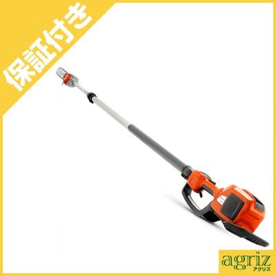 ハスクバーナ（Husqvarna） (プレミア保証付き) 530iPT5 充電式高枝