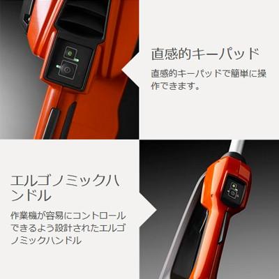 ハスクバーナ 530iPT5 充電式高枝チェンソー チェーンソー ハスクバーナ 530iPT5 充電式高枝チェンソー チェーンソー